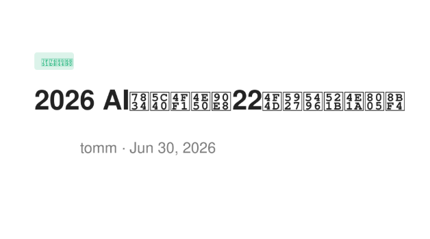 PixPin_2026-07-03_10-33-56.png