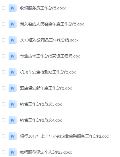 PixPin_2026-08-03_08-52-16.png