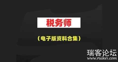 PixPin_2026-08-12_11-49-01.png